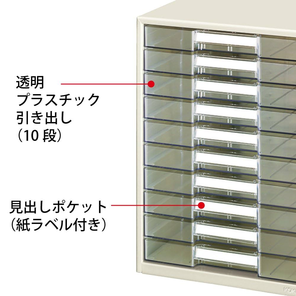 コクヨ レターケース透明プラスチック引出しタイプB4タテ浅型10段 コクヨ レターケース透明プラスチック引出しタイプB4タテ浅型10